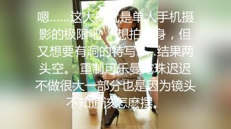 高颜值四姐妹造福粉丝,线下约啪两狼友