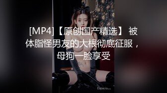 STP30057 國產AV 天美傳媒 TMW138 視訊自慰的女藝人被工作人員抓到被威脅做愛 咪妮