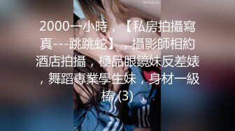 强推荐顶级女模，颜值身材天花板，99年微博网红【抖娘利世】私拍视图，保姆与土豪瘫痪老头的不雅行为