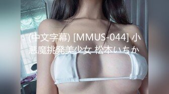 爱豆传媒 ID-5295 当着兄弟的，面日他的老婆-小洁