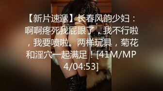 [MP4/ 557M] 红裙下的骚媚尤物 蜜臀鲍鱼吞茎淫汁交合 女上位极爽榨汁 羞耻后入激射淫臀