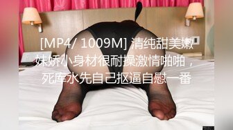 超女神的00后可爱娃娃音妹子，单手扣出大量白浆