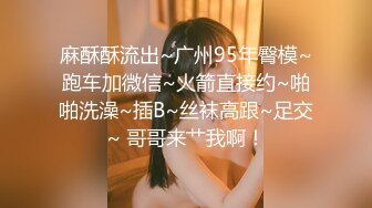 STP34242 糖心Vlog 高跟丝袜包臀OL秘书女神 淫荡高冷反差婊 无内足丝袜交 鲜嫩白虎刺入就上头 爆肏淫奴 西野加奈