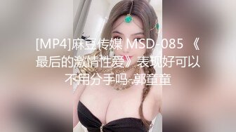 过膝袜小短裙极品身材小D姐姐 包臀小裙也藏不住一个不安的心 被操真的好爽 这么长不得把我捅穿了 啊啊好喜欢啊