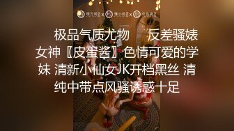 优雅气质尤物御姐女神✿为了业绩也是拼了，黑丝高跟小西装 穿着工装服务金主爸爸的性感小白领，白浆都草出来了