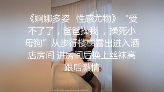 STP24271 双飞高潮痴女 这两个母狗是真骚啊&nbsp;&nbsp;全程露脸让小哥各种爆草蹂躏&nbsp;&nbsp;淫声荡语一起舔鸡巴 连草带抠玩的好刺激