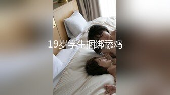 怀着期待与不安，对A片很有兴趣的成熟人妻登场。Vol.5