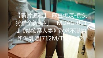 MMZ-062 倪哇哇 上门推销的美容小妹 猫爪影像 x 麻豆传媒映画