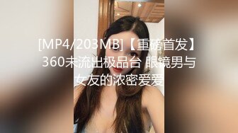 丰满御姐Ts梦琪和妈妈做爱真舒服 小奶狗舔奶撸妖棒还舌吻 刺激后入[MP4/89MB]