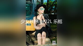 [MP4]STP24763 猫爪影像 MMZ-046 《桃色诱惑闺蜜发骚》空虚寂寞引诱闺蜜男友干穴 清纯女神寻小小 VIP2209