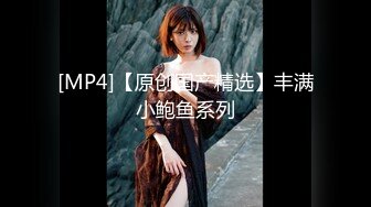 《人气网红最新》露脸才是王道！推特28万粉无毛馒头逼36D纯欲少女【兔子布朗尼】私拍2 百合露出调教啪啪多种多样 (18)