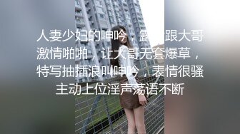 少女的蜜穴就是香 舔湿了刚好当润滑操