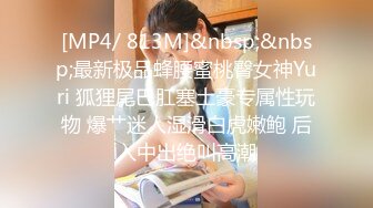 北京后入94女孩手势验证