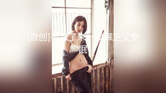 情趣女仆肉丝小骚货在销魂椅上被干到快乐呻吟内射出白浆