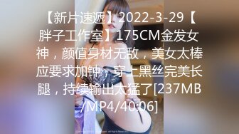 宾馆后入娇嫩女友,呻吟不断