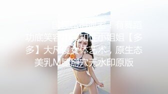 医院女厕跟踪拍摄眼镜美女只有几根穴毛的粉嫩肥鲍鱼