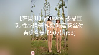 新成员加入,需要接受多人的精液洗礼 下集