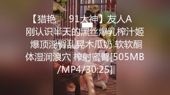 [MP4/ 1010M] 肾疼预警！神仙级少女高颜值劲爆黑丝吊带白虎名器尤物AV棒潮吹预热炸裂全场