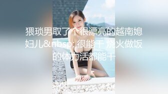 大学女助教“被你操了会养我吗”