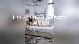 糖心博主make性专家 专业调教母狗骚犬 逼逼里的白浆都干出来了 健美性感校花双洞调教【38v】 (6)