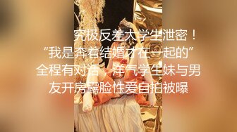 狗头萝莉，COSPLAY界的反差婊，大尺度不雅视频流出