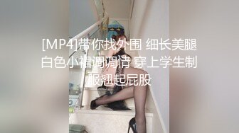 调教我的小M