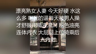 极品母狗『Cute』多人淫乱性爱轰趴 淫女与群男性爱啪啪 场面一度失控 高清1080P原版V (2)