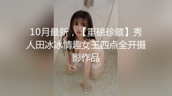 [MP4/2.13G]高端泄密流出 高冷白领姐姐王琪自拍酒店变身母狗被领导草