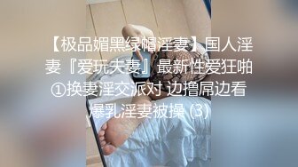 白嫩少妇叫了一男一女两个技师按摩女顾客去洗澡时男技师强行把女技师给操了后来女顾客也加入战斗