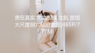 与少妇姐姐的活动记录