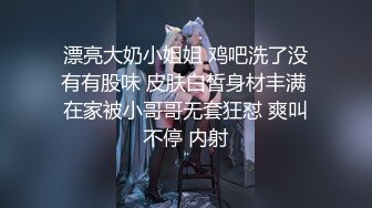 豪乳嫩模与猥琐摄影师玩SM