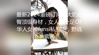 【柒探长】约操肉感身材御姐，情趣装大奶乳交，吸吮舔屌口活很棒，骑乘后入爆操大屁股，搞完再吸吸屌