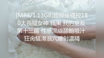 骚逼老婆微露脸后入大屁股