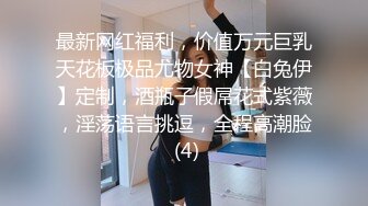 【新片速遞】 网红女神近期下海！168CM黑丝美腿！珍珠情趣内裤，抽插微毛粉穴，翘起美臀后入，极度诱惑[1.69G/MP4/04:06:31]