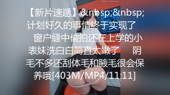 [MP4/899M]9/13最新 爱上实习生绝对领域性感丝袜狂肏蜜壶激射浓汁VIP1196