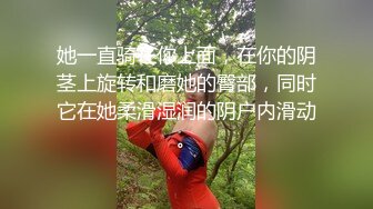 ✿超嫩极品可爱小母狗『爱莉兔』放学后和哥哥去吃饭，bb里塞着假牛牛被上菜的姐姐看见了～给爸爸当可爱的性奴小狗