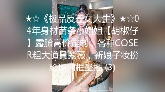 “这里不能做的”巨乳熟女技师不同意被半推半就套路【狠货高科技看简阶】