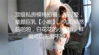 高校偷窥魂牵梦绕的女神校花美穴