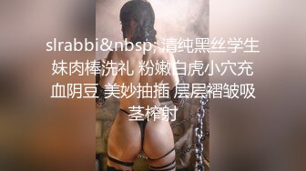 高颜值小猫女【马儿】 情趣美腿，蕾丝吊带高跟鞋，该有的诱惑一样没少，发风骚勾引网友，那双手真粉啊！