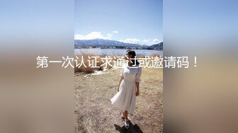 【新片速遞 】 《最新流出㊙️极品女神》露出界天花板推特长腿大波网红小姐姐【樱桃味】极限户外调教式挑战商场街边各种场所裸体买西瓜[642M/MP4/09:59]