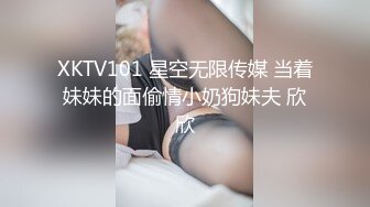 长沙某小学音乐教师 许颜妮 勾引学生家长 被老公发现后直接离婚！并狠心将不雅视图曝光！