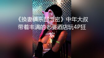 [MP4/ 1.57G]&nbsp;&nbsp;女神女神 又一女神降临！撸点极高，绝对让你眼前一亮的168CM完美身材御姐挺拔的大奶子