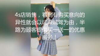 【唯美猎奇】上海第四爱情侣「MeiMei」OF调教私拍 训练男朋友成为真正的母狗奴隶【第十七弹】(6v) (3)