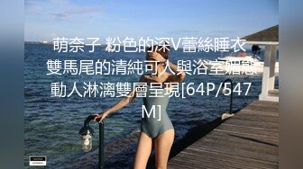 极品女神嫩妹！清纯可爱萝莉风露脸福利姬【小鹿酱】定制第三季，剃毛 双头龙 做爱 双管齐下高潮喷水