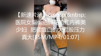 1-20萤石云偷拍白嫩翘臀美女在电视上看黄片男友后入舔逼美女翘屁股的那一瞬间就沦陷了