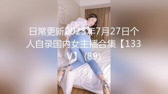 [MP4/ 649M] 海角淫娃骚嫂大胸嫂子会喷水 黑丝嫂子不穿内裤等我来揭 小穴扣两下就喷水真