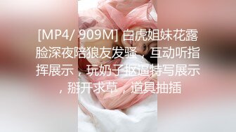 【推油少年】SPA养生馆偷拍女客户服务，骚熟女私处按摩，肥穴大屁股手指扣，侧躺掏屌猛插