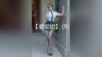 [2DF2]高贵气质御姐少妇胸推 观音坐莲打桩式后入各种经典姿势草得姐幸福满满的 [MP4/52.7MB][BT种子]