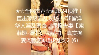 【獨家推薦】Onlyfans超正巨乳苗條正妹『palida』收費福利 極品S級人瘦奶大絕對引爆妳的眼球 超清原版 (4)