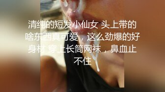 “姐夫你就给我一次机会吧”对话搞笑淫荡，身段苗条性感超级骚网红【kiki姐】乱伦剧情，小姨子和姐夫偸情啪啪毒龙69吃精